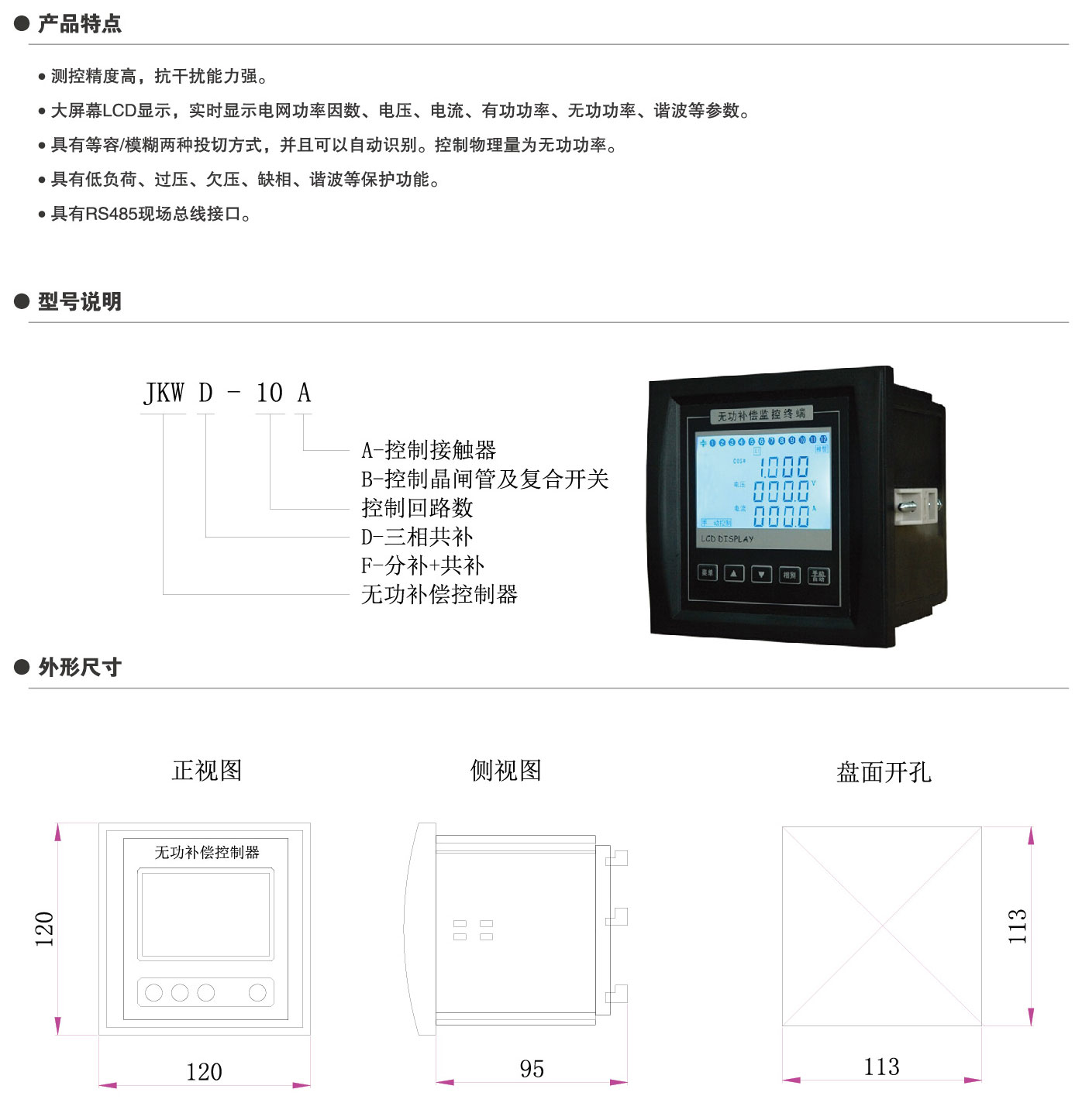 圖片關鍵詞